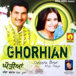 Ghorhian